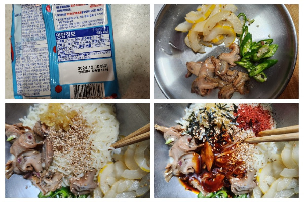 비빔 면 조리 순서