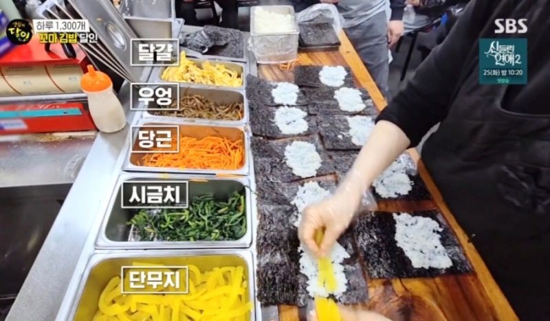 생활의 달인 꼬마김밥 달인, 하루 1300줄 파는 평택 통복시장 맛집 만나 꼬마김밥