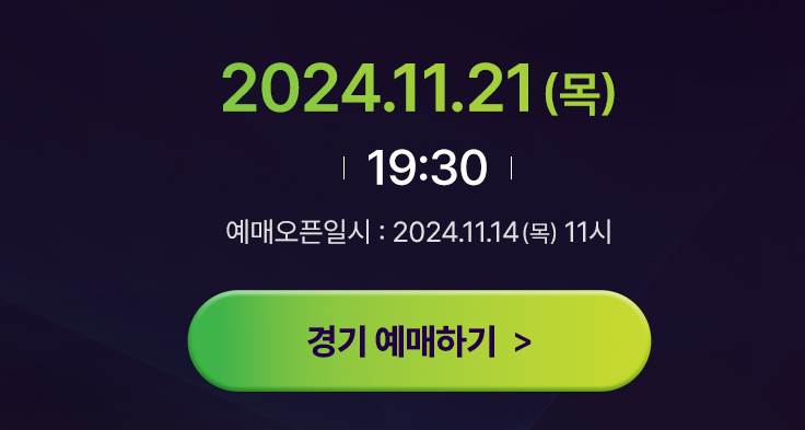 남자농구 2025 FIBA 아시아컵 일정, 명단, 순위, 예매 총정리