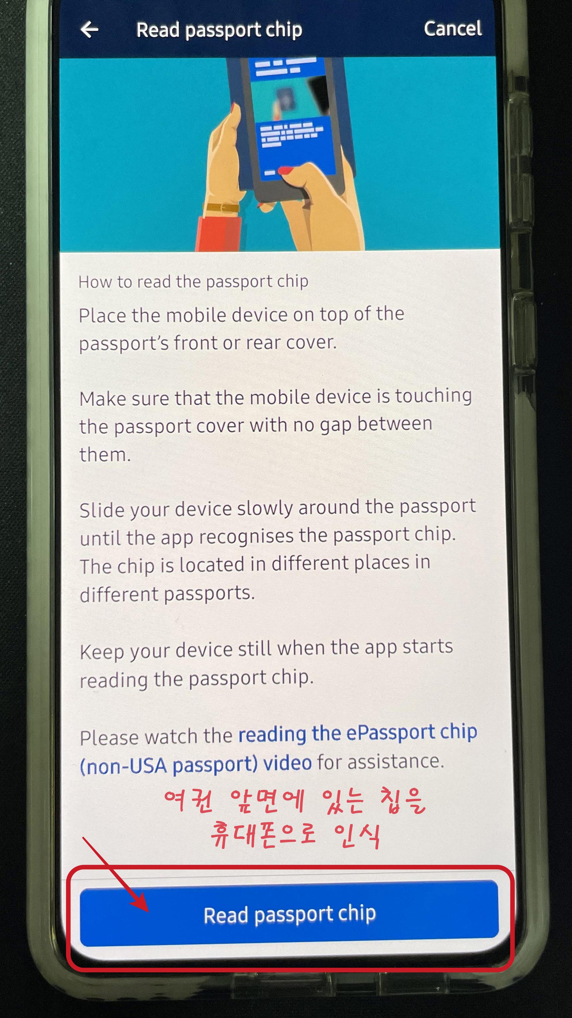 호주 여행 비자 ETA