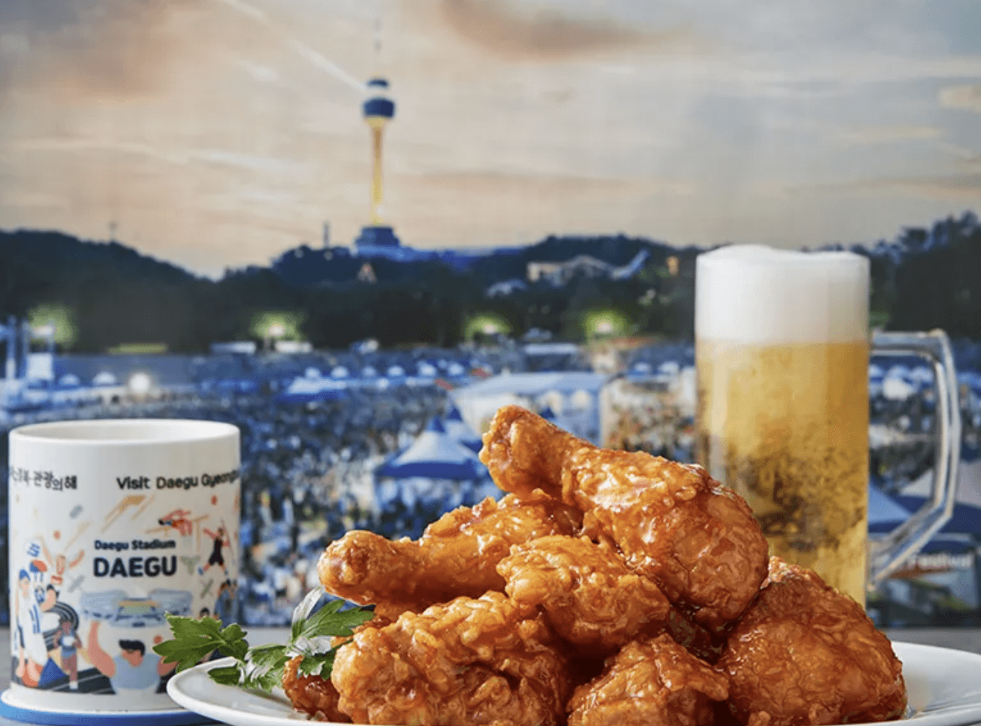 대구치맥페스티벌