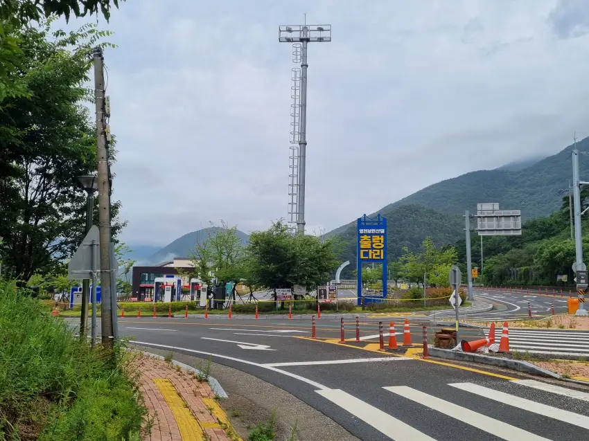 둘레길을 따라 걸었더니 출렁다리 주차장이 나오더군요.