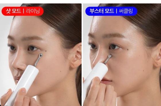 아이샷