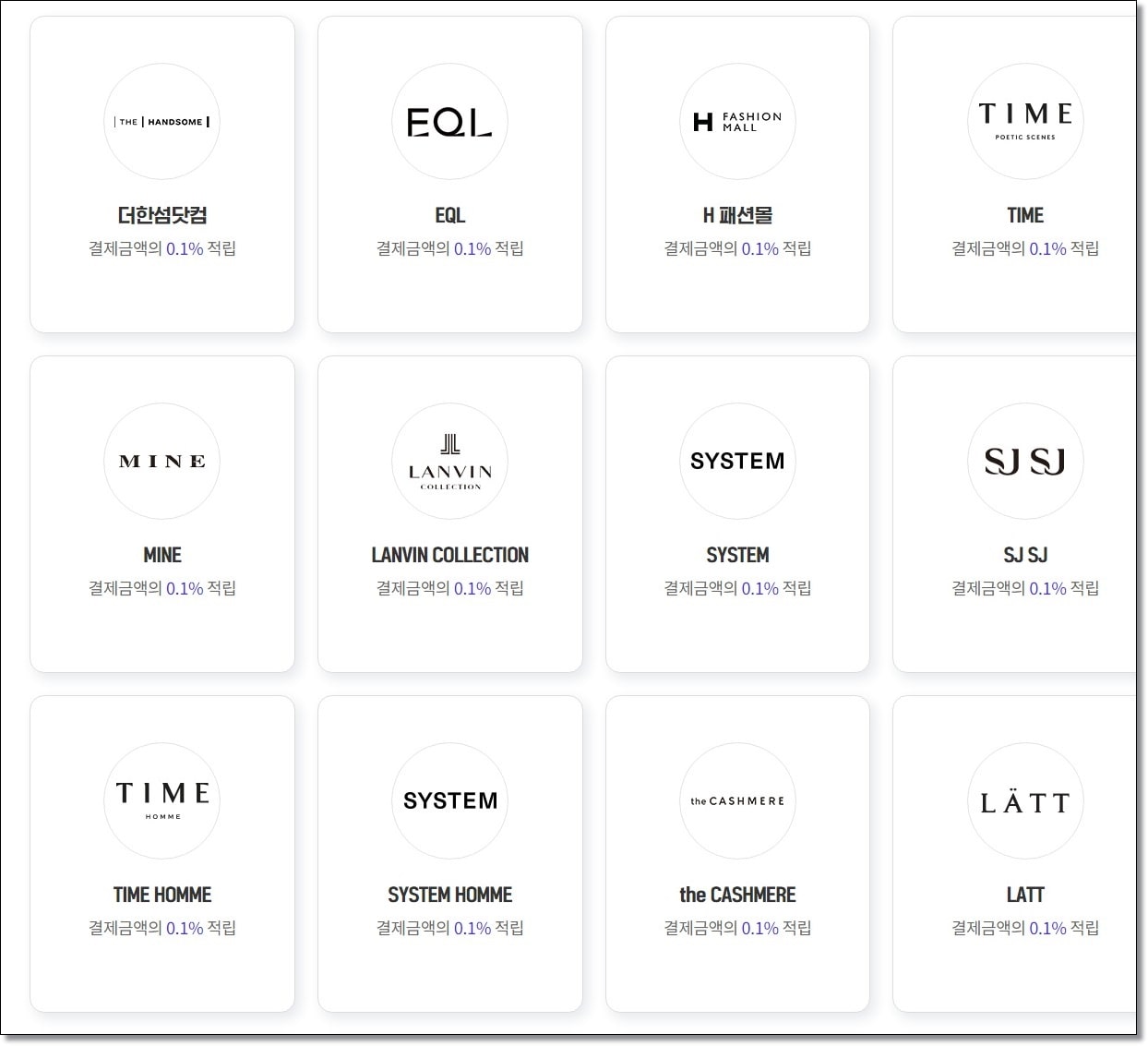 현대 백화점 상품권 온라인 사용처