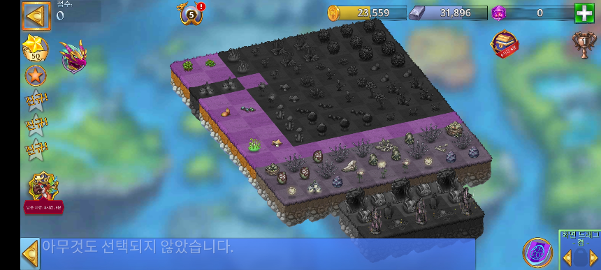 비열한 자의 묘지 7 전체 모양