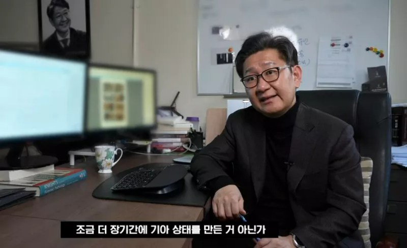 인천초등학생 사망 미스터리 예고 장면 7