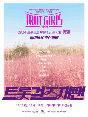 이화여대