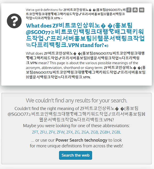 백링크대행