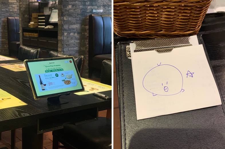 주문 패드 및 계산서