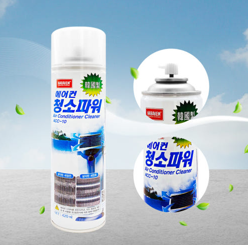 곰팡이 청소 관련 사진