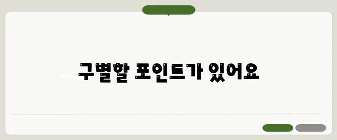 몸살 증상과 감기 구별법 근육통이 핵심 차이