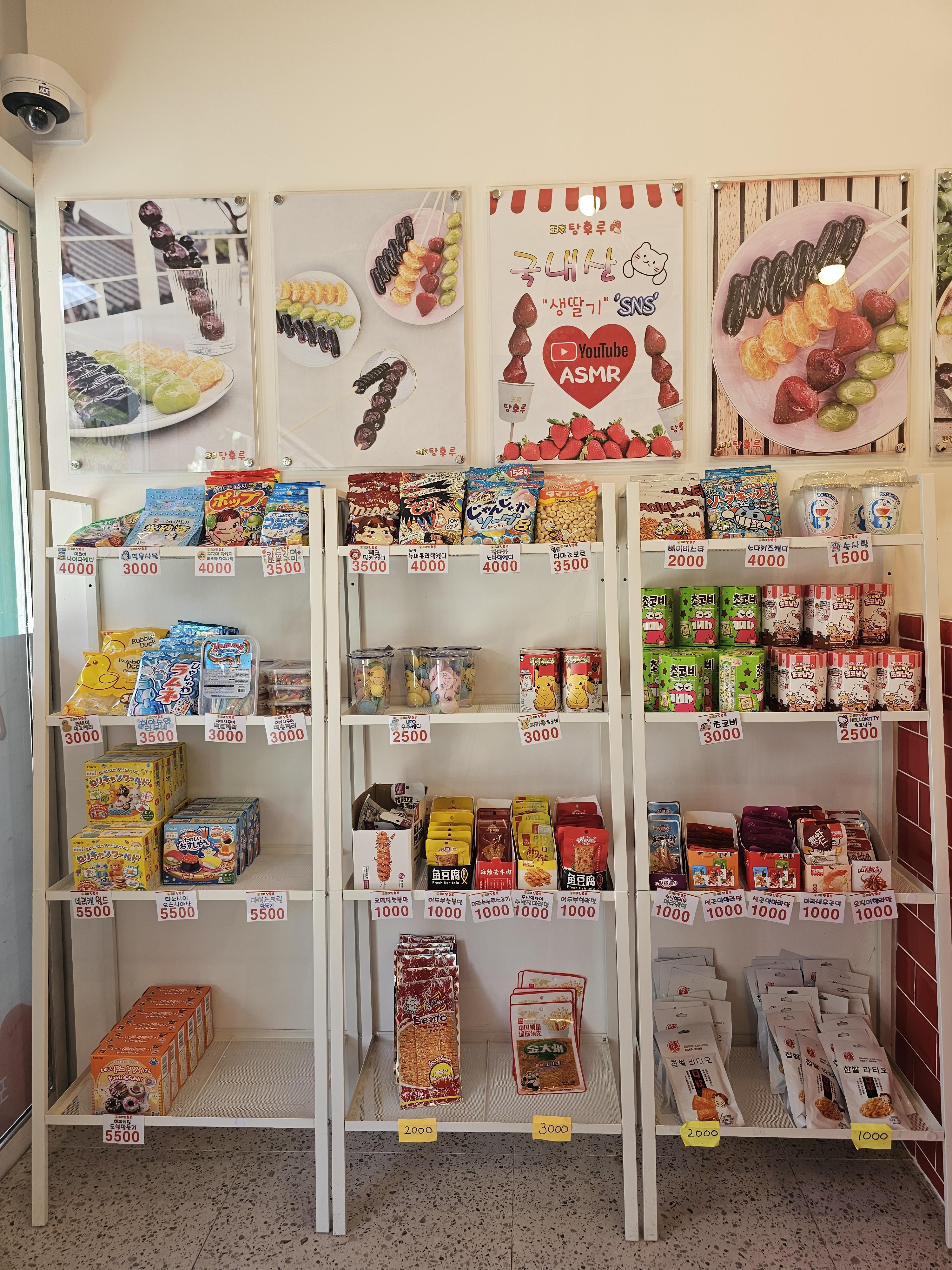 인천_청라_왕가탕후루_내부2