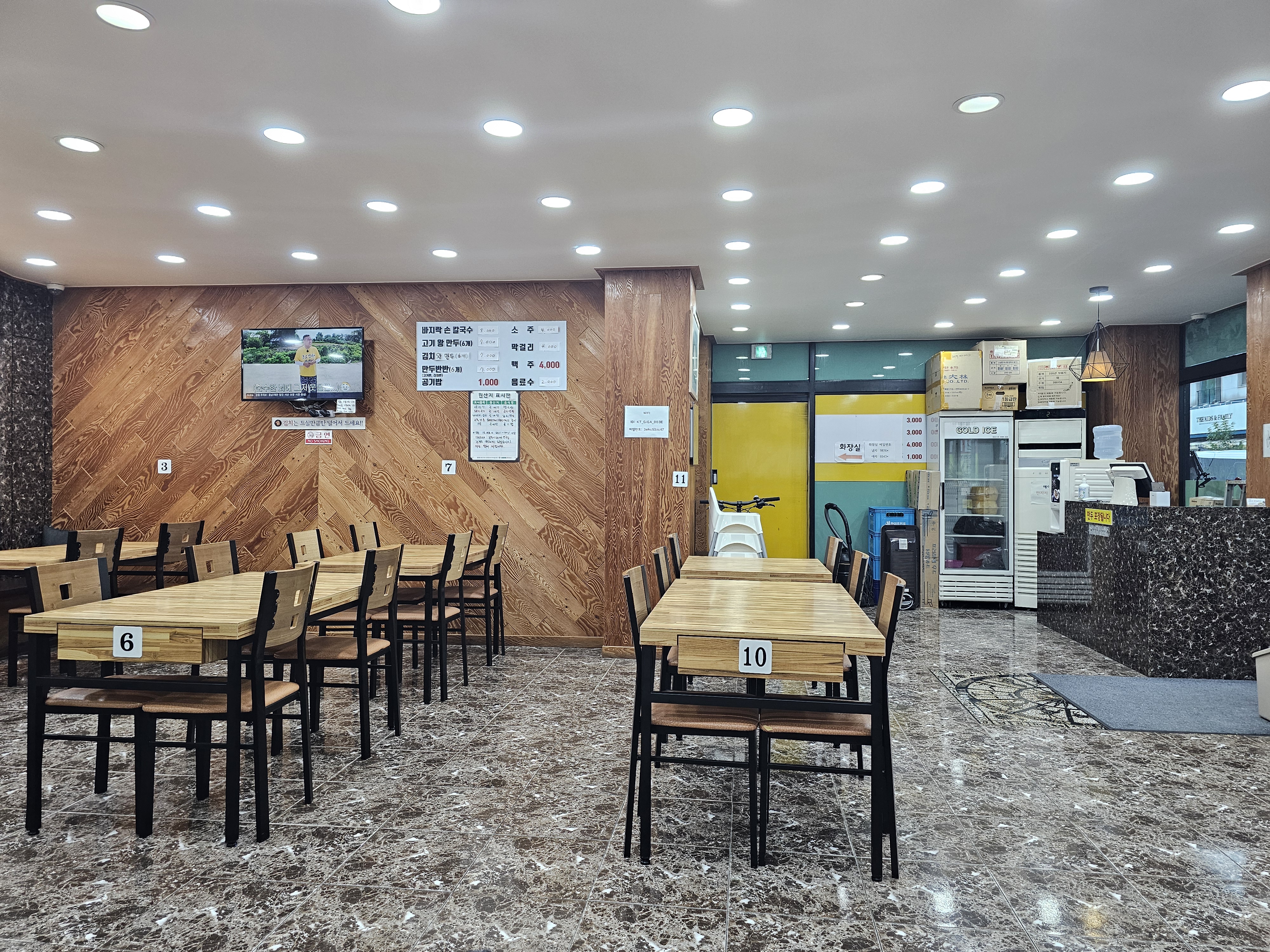인천_청라_서산바지락손칼국수_실내
