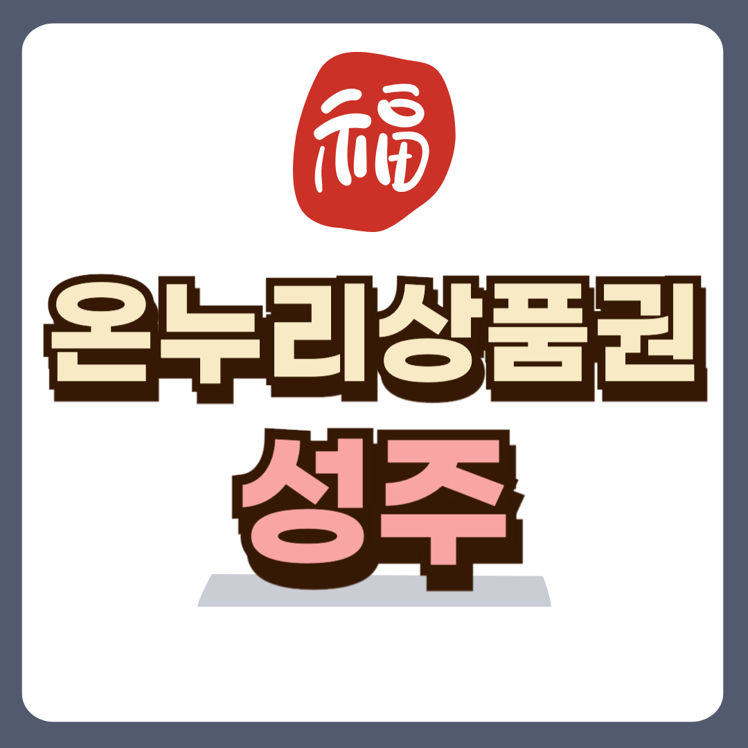 썸네일-입니다.