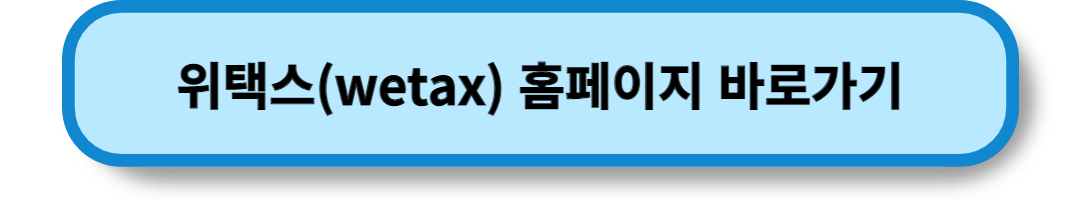 자동차세 연납 (17)