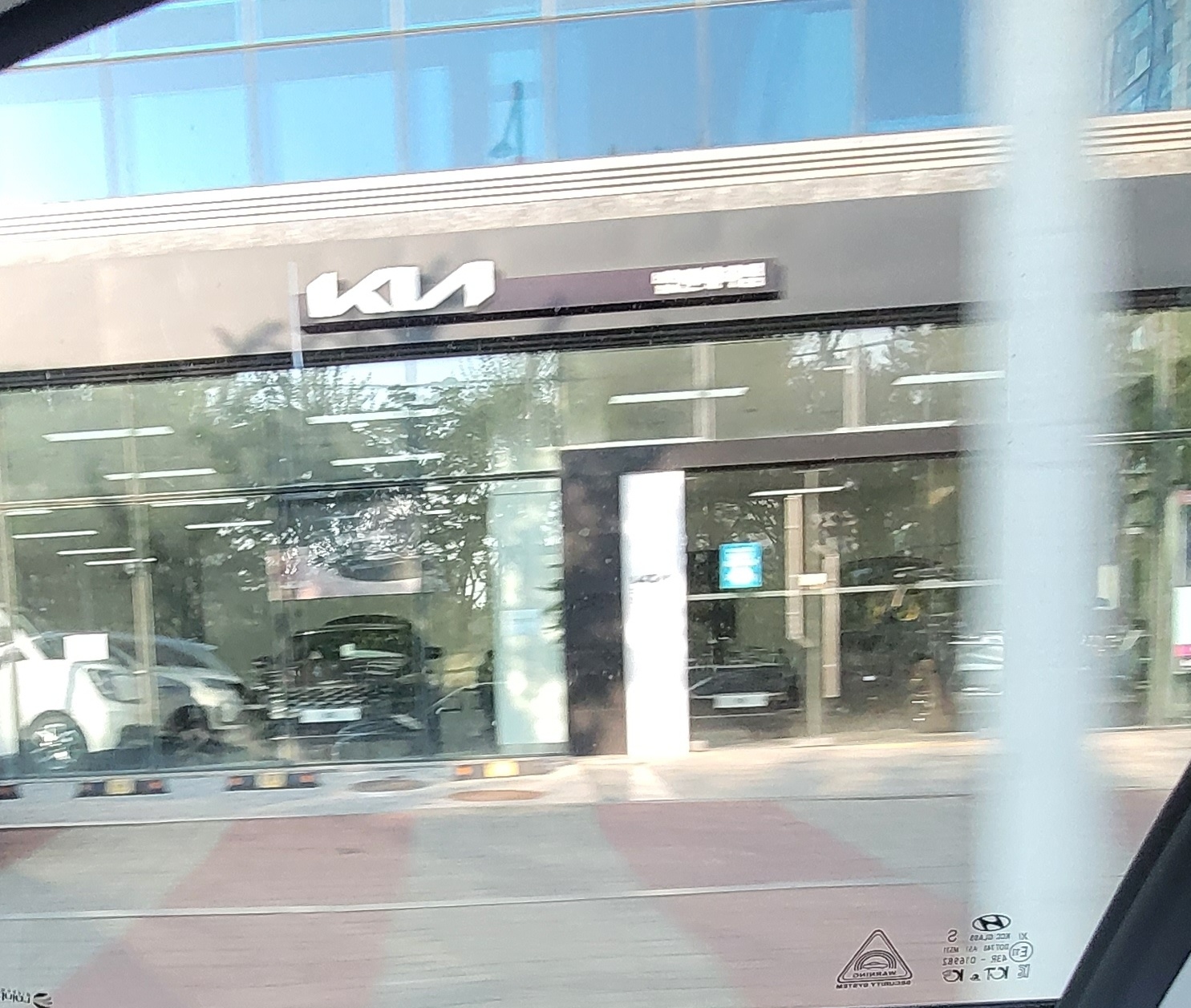 기아자동차 대리점