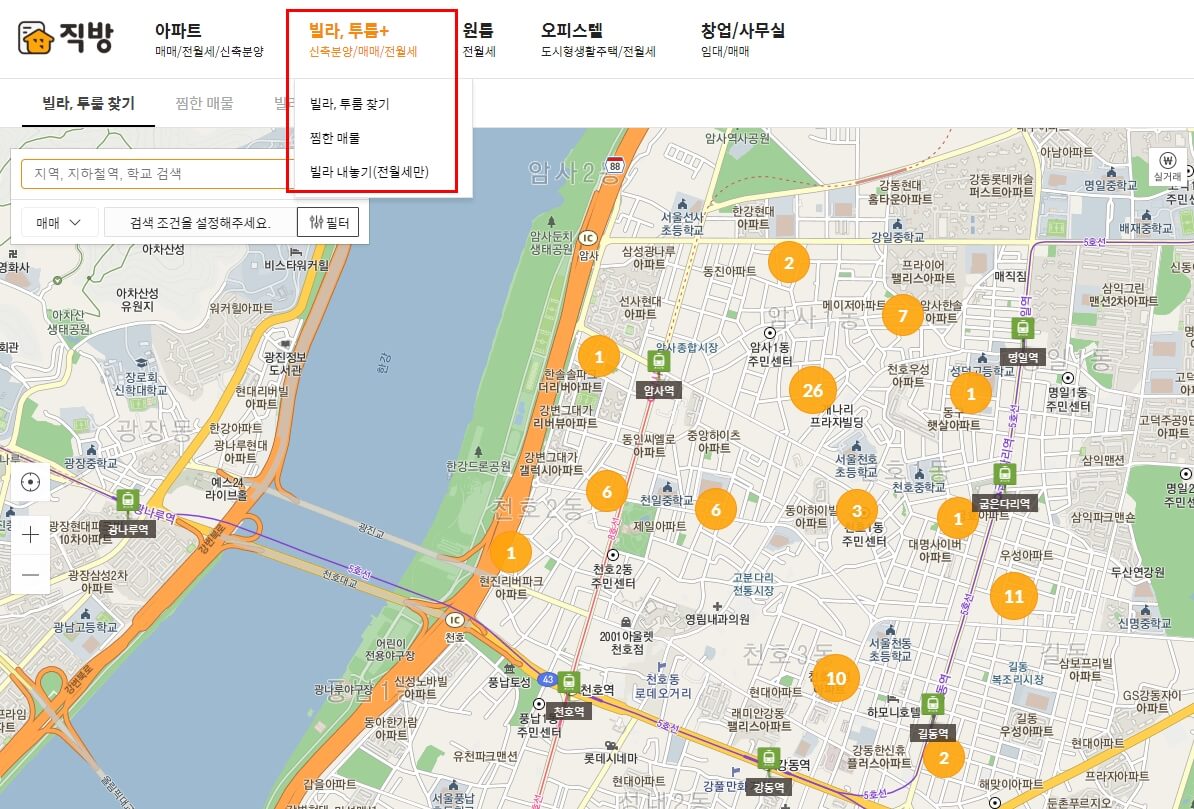 매물보기 검색 방법