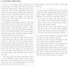2026수능, 불수능, 국어표준점수, 영어1등급비율, 수학만점자, 사탐런, 정시전략, 2026수능난이도