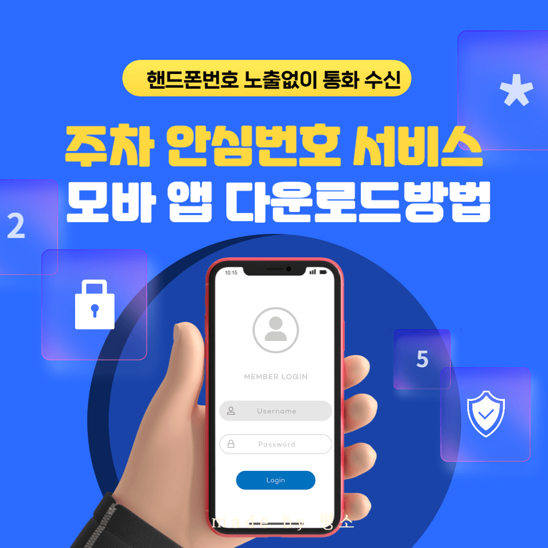 모바 다운로드방법 관련사진