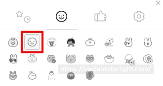 카카오톡 무료 이모지