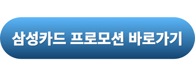 에버랜드 자유이용권 할인10