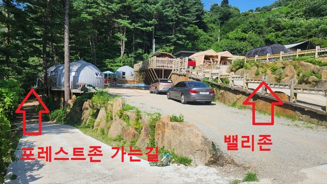 포천엉클킴스캠핑장 포레스트존가는길