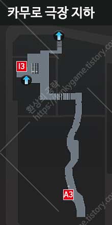 물품보관함 극장 지하 지도 이미지