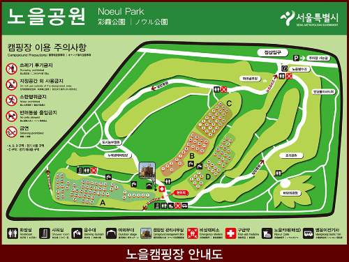 서울-캠핑장-추천-가격-예약-위치