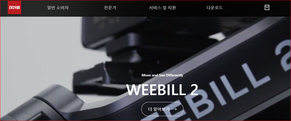 지윤테크 홈페이지 접속