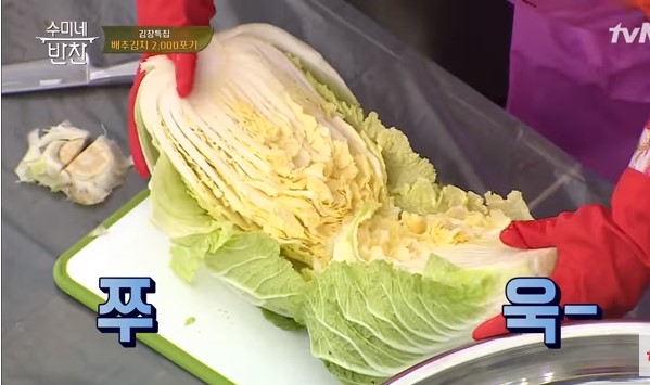 소금물에 배추 절이는 방법 2