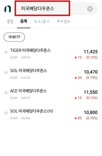 ETF종류3