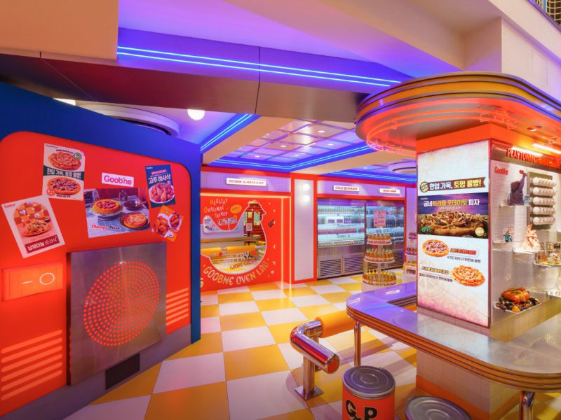 굽네 플레이타운