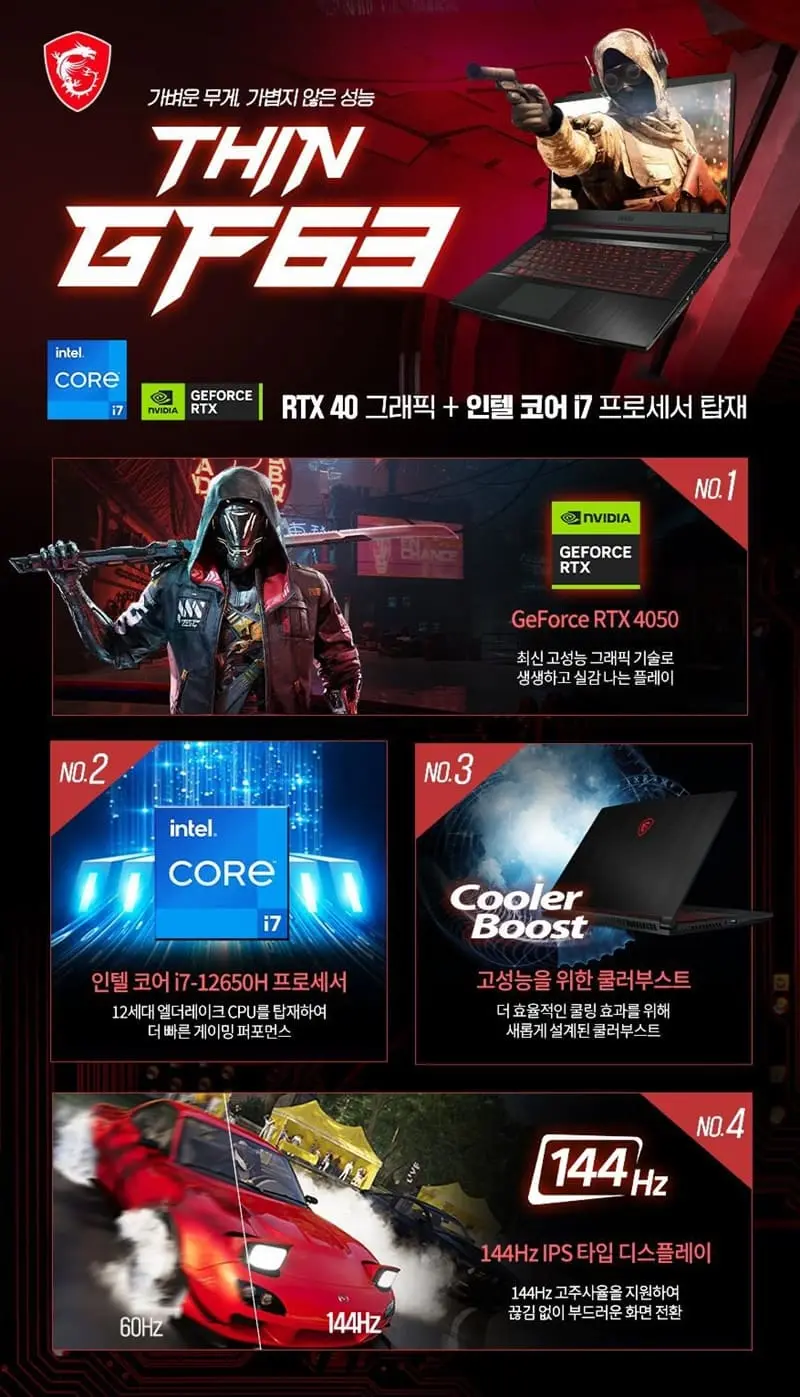 MSI-2023-GF63-Thin-15.6-02