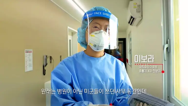 KBS 생로병사의 비밀 826회 재유행 오미크론 코로나 연대기 1부 삶과 죽음을 가르는 순간 모든 것