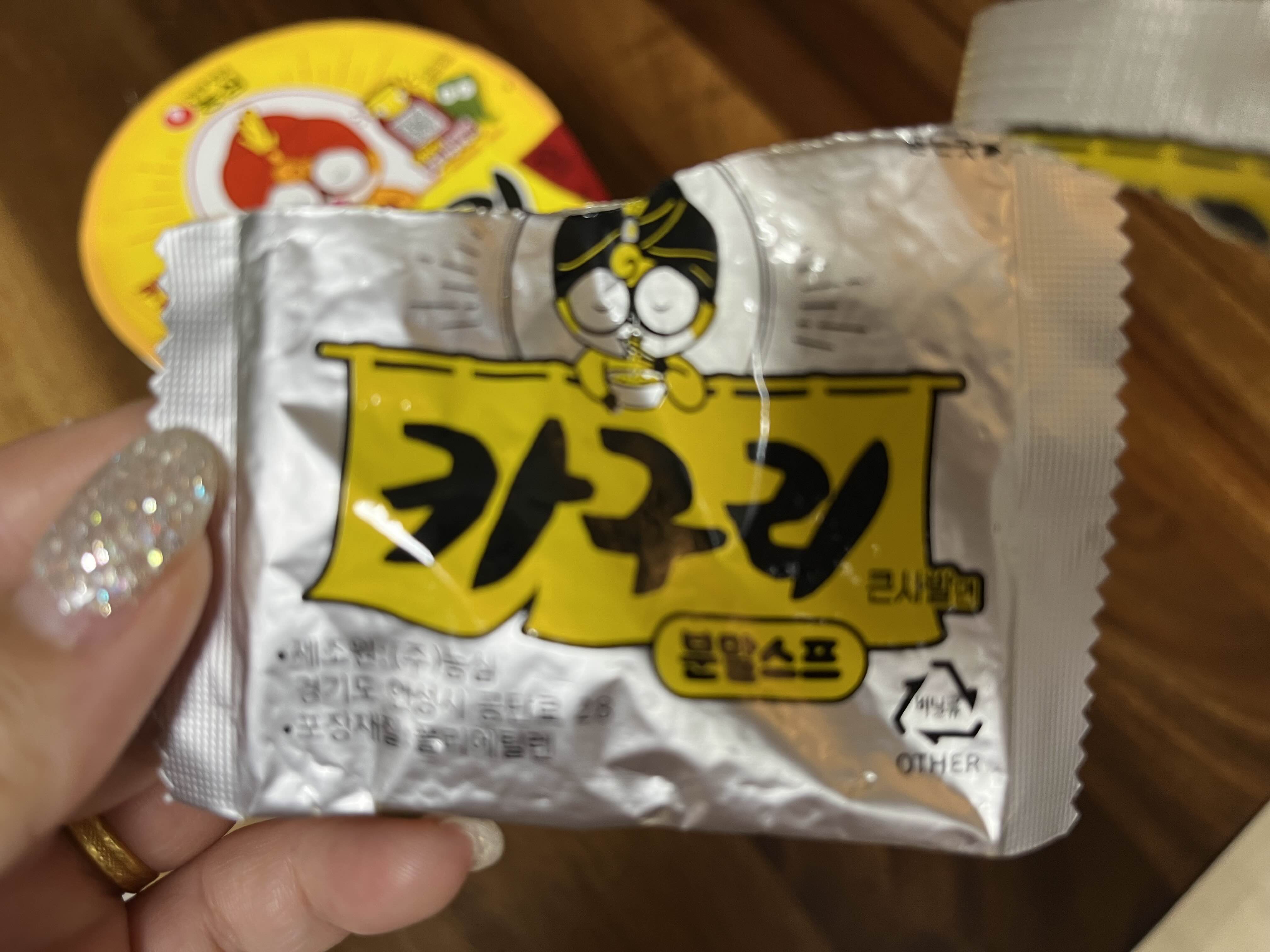 카레맛 너구리 &amp;lt;카구리&amp;gt;