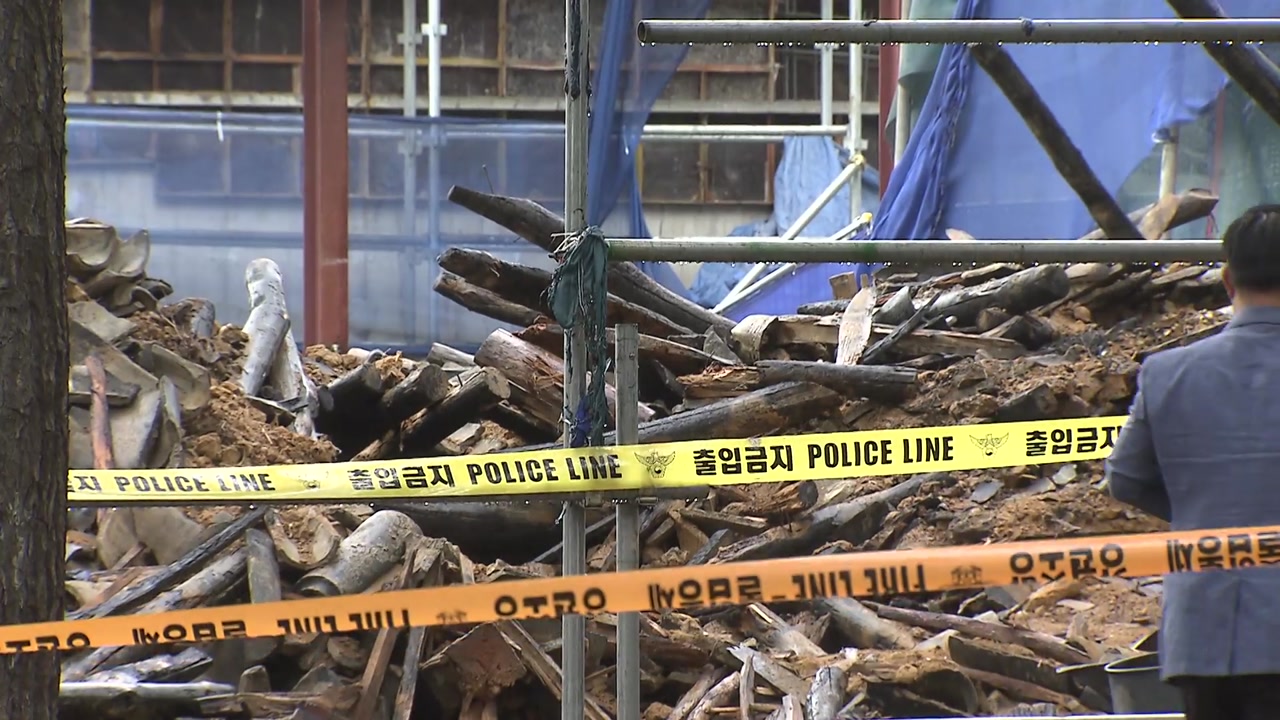 그것이알고싶다-석란정-화재-폐허