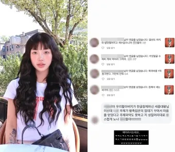 인스타그램 사용법 탈퇴 사람찾기 가입방법_24