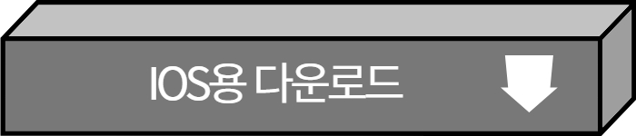 카카오톡pc버전 다운로드 4