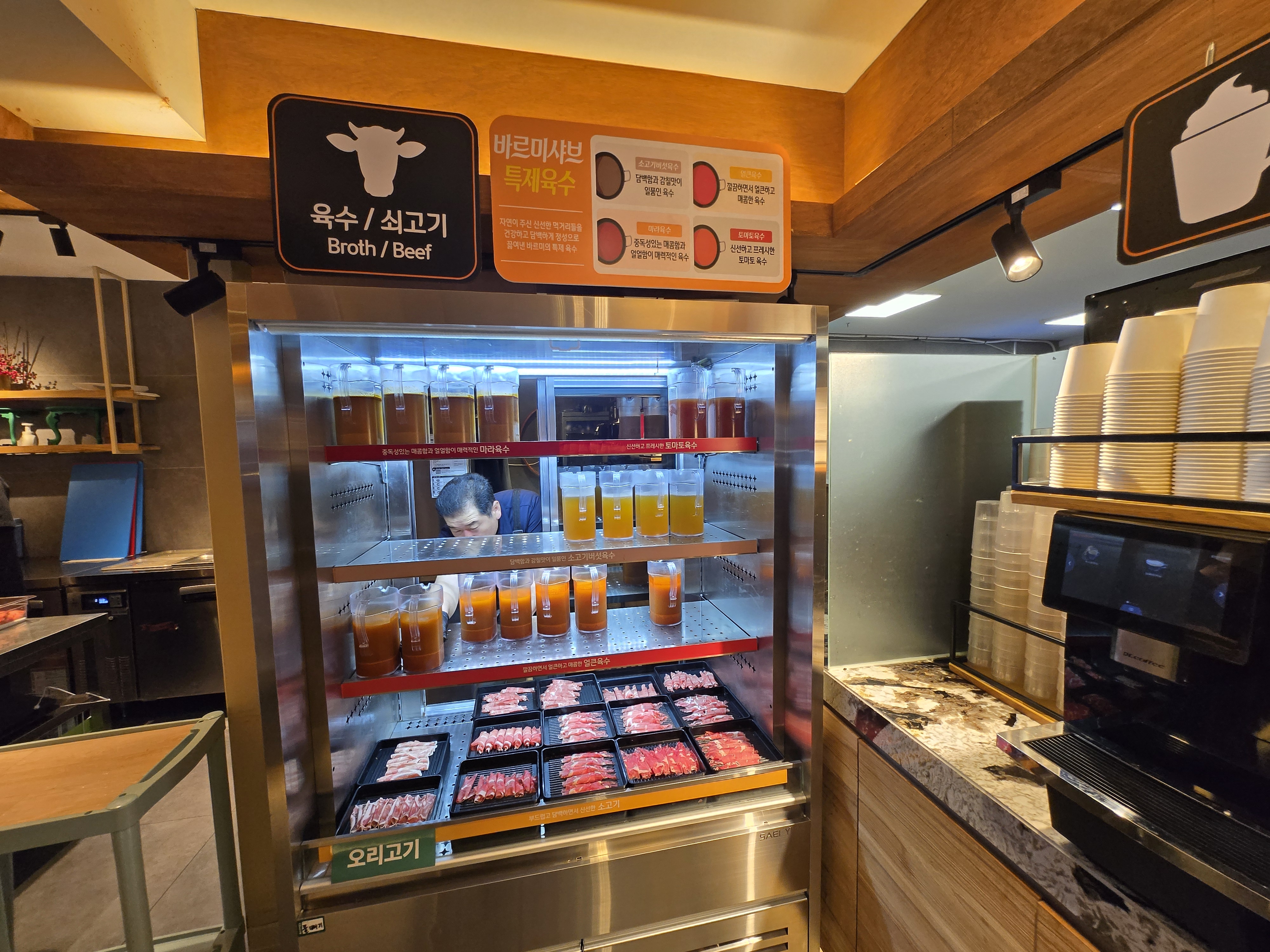 들안길 바르미 샤브 스시 & 그릴 3