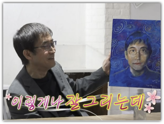 이토 준지 나이, 키, 프로필, 대표작, 나혼산 기안84 우상 초상화, 반응, 향후 전망