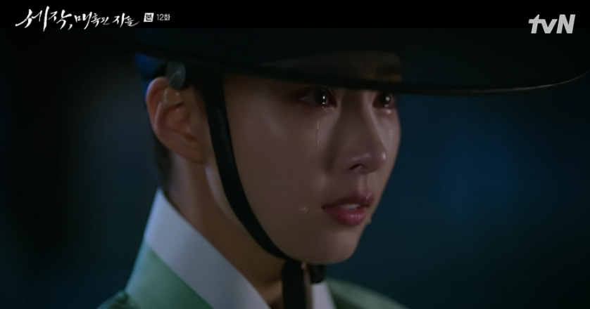 세작 매혹된 자들 12회