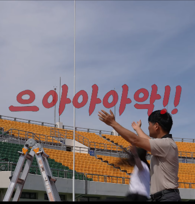 양산시 하진솔 주무관 인스타 유튜브10