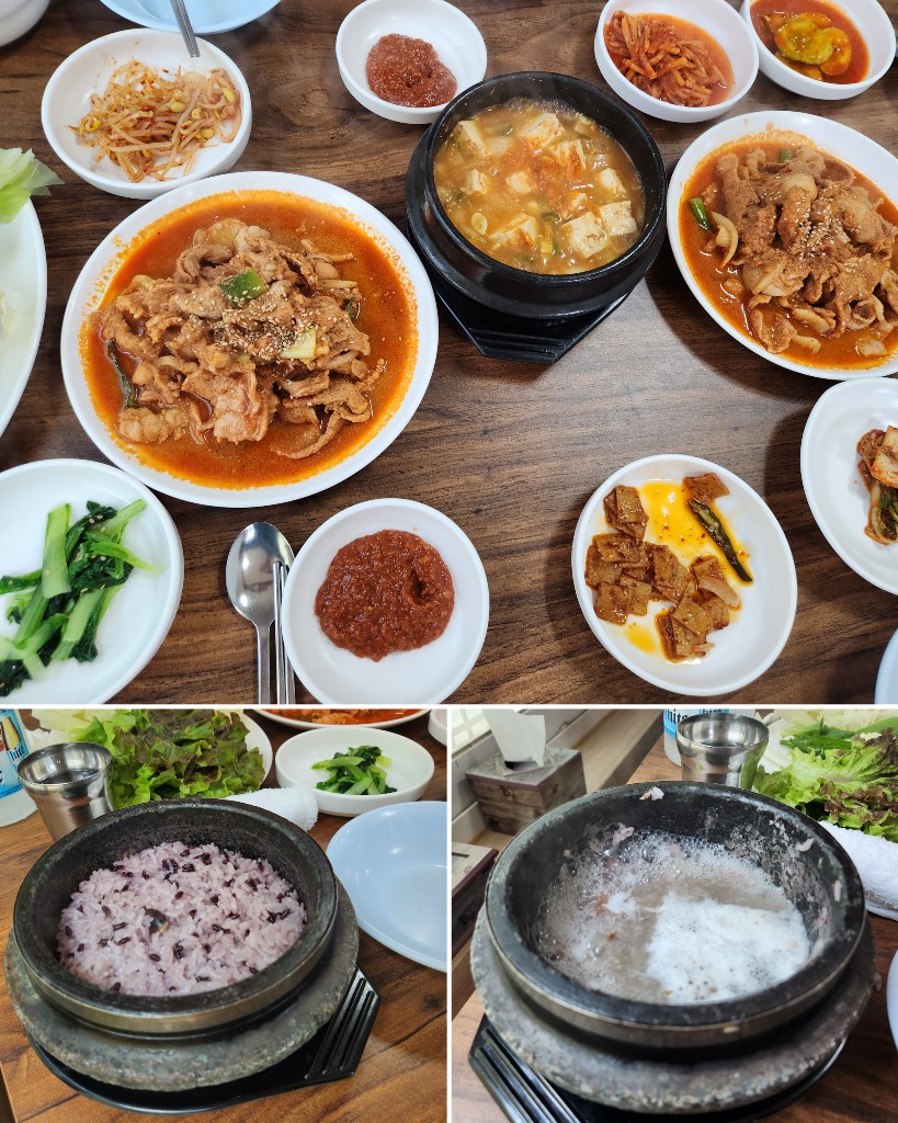 진미돌솥쌈밥 음식