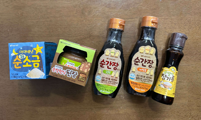 양념 사진