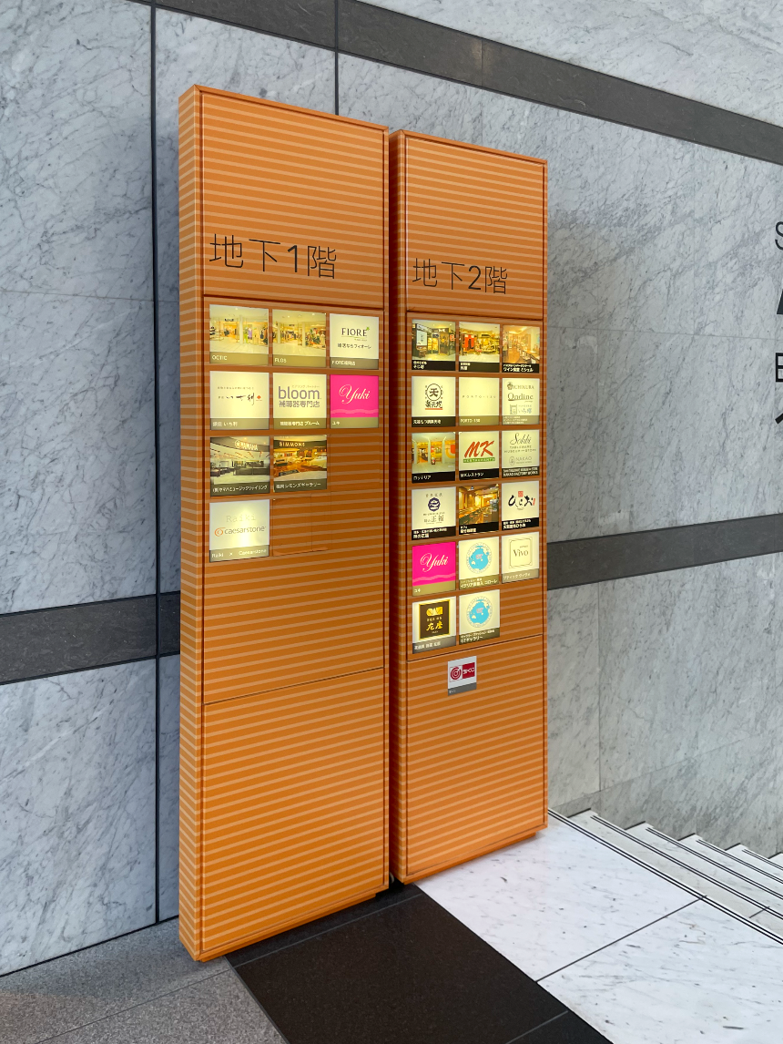 아크로스 후쿠오카 사이니즈3