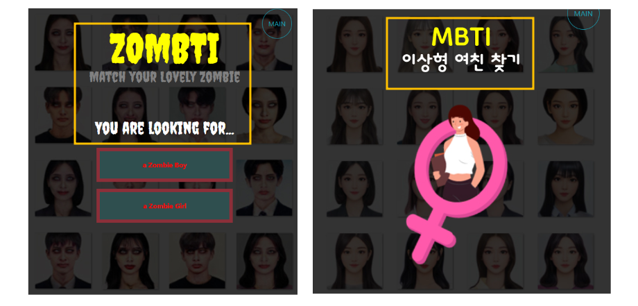 ZOMBTI,-MBTI-이상형-여친-찾기에-구글폰트를-적용했습니다.