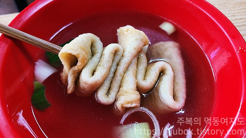 와글이와뽀글이-오뎅