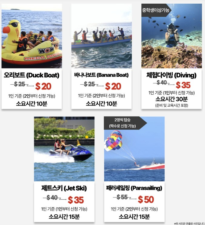 세부-호핑-투어-예약-방법