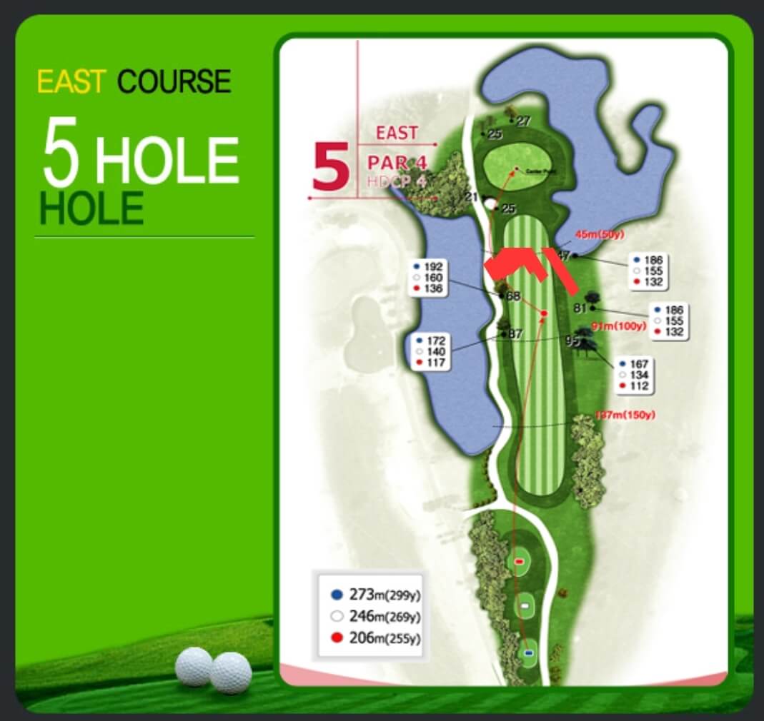 크라운 컨트리클럽 동코스 5