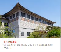 청와대주변 놀거리10